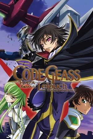 Code Geass