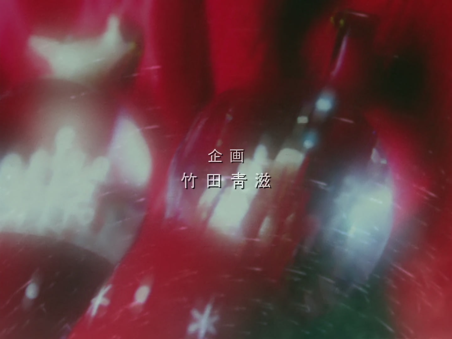Blood+ Ep 14: The Last Sunday @ 00:38