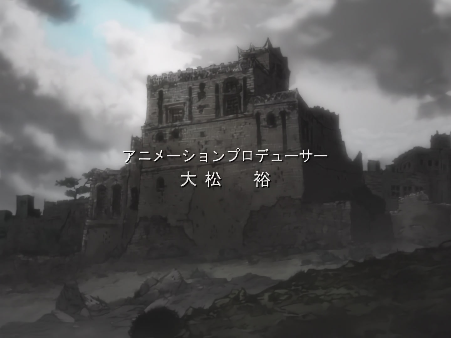 Blood+ Ep 14: The Last Sunday @ 01:41