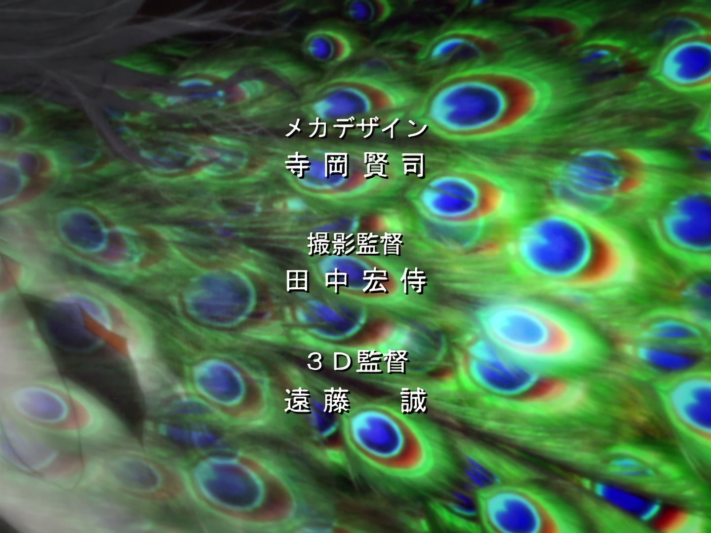 Blood+ Ep 16: Siberian Express @ 02:37