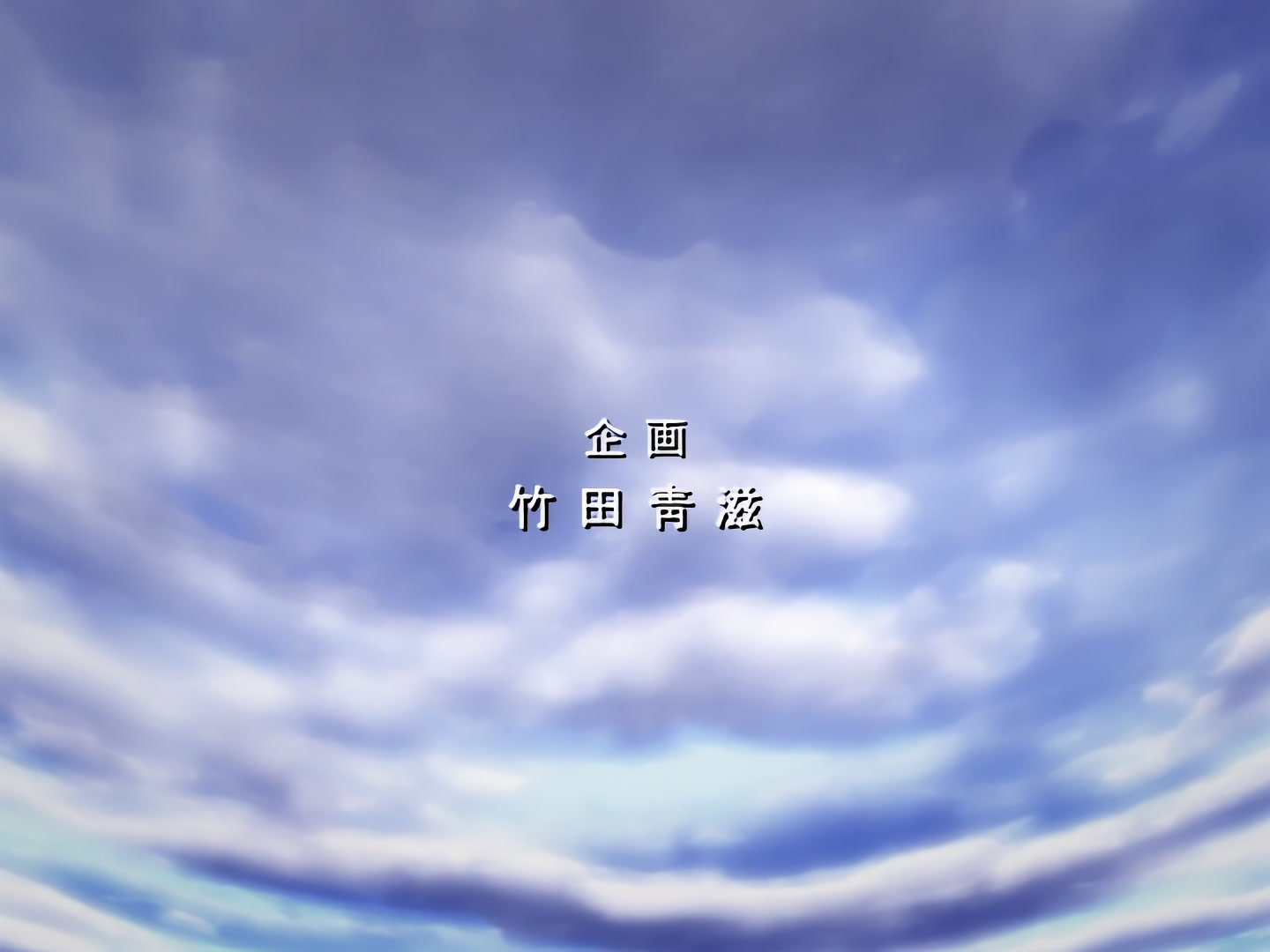 Blood+ Ep 19: Broken Heart @ 01:35