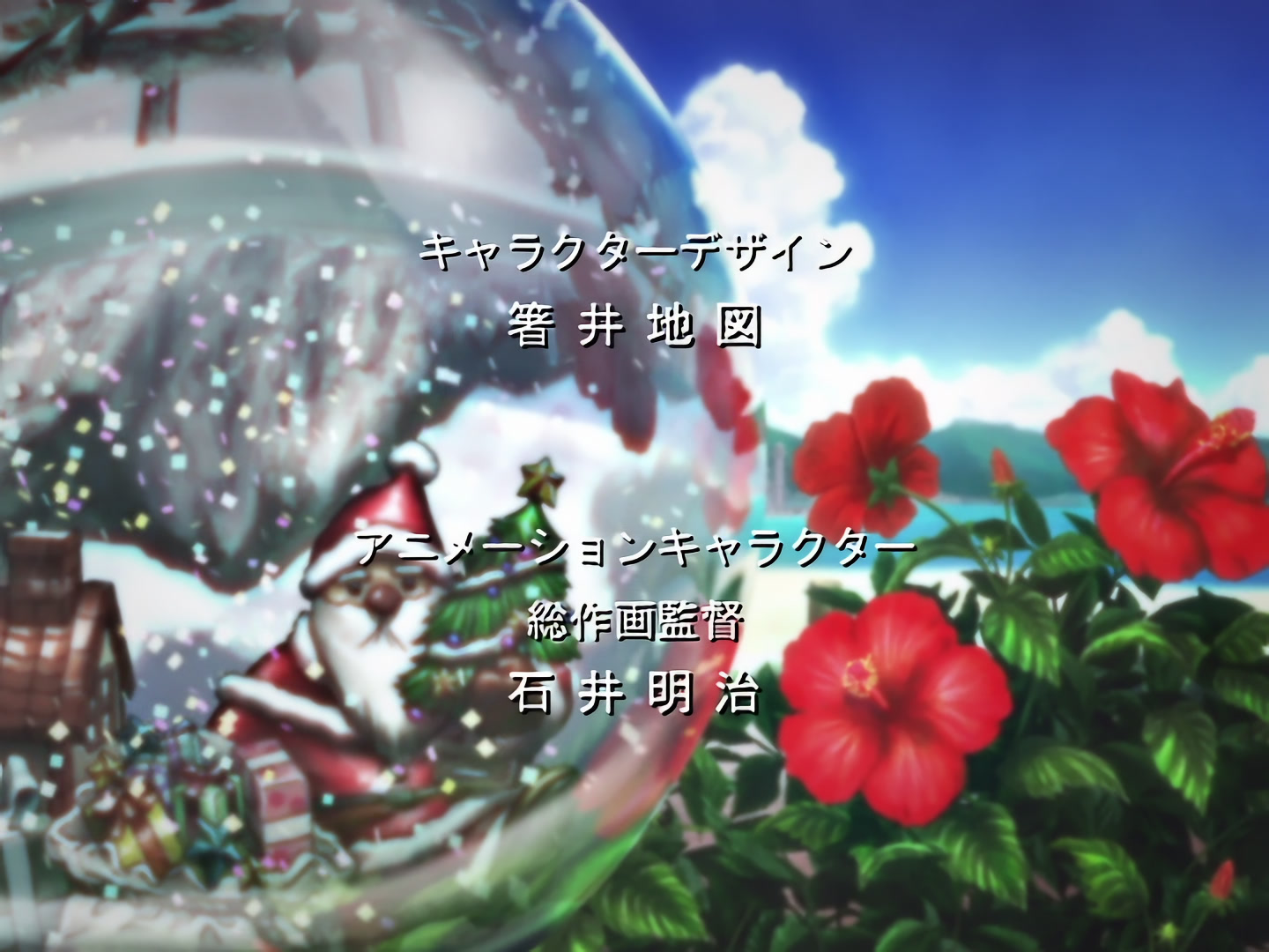 Blood+ Ep 19: Broken Heart @ 01:52