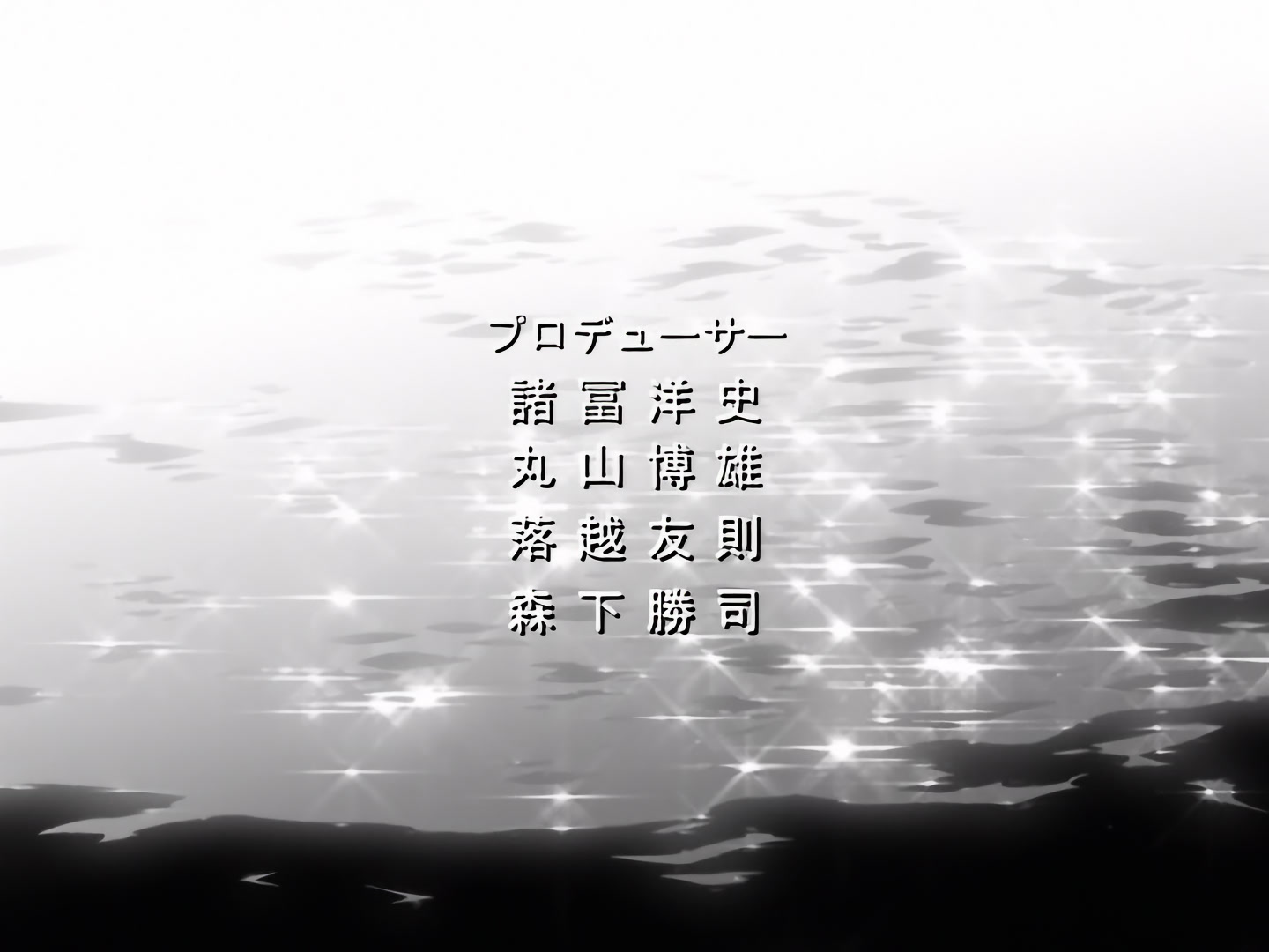 Blood+ Ep 19: Broken Heart @ 02:49