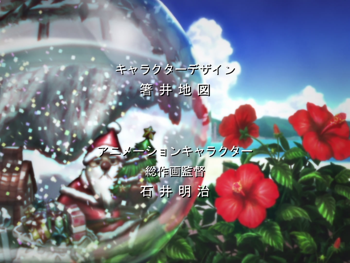 Blood+ Ep 20: Chevalier @ 01:10