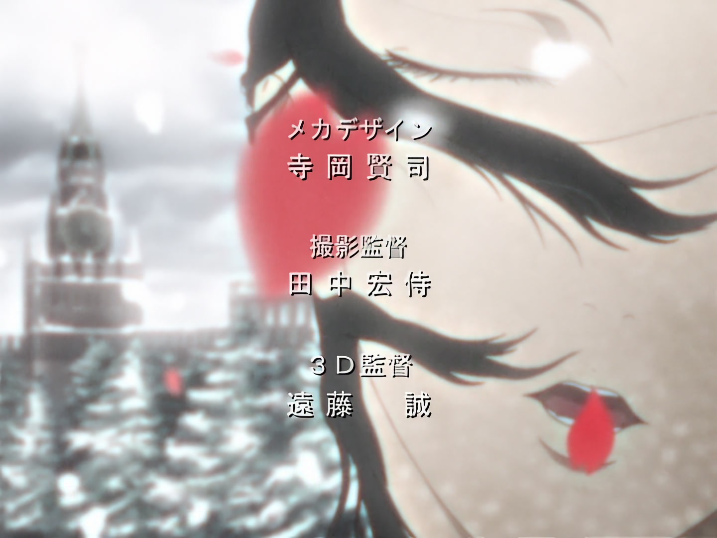 Blood+ Ep 20: Chevalier @ 01:26