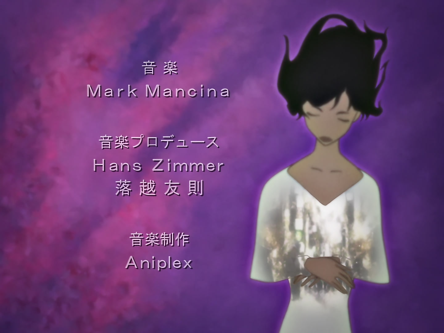 Blood+ Ep 20: Chevalier @ 01:41