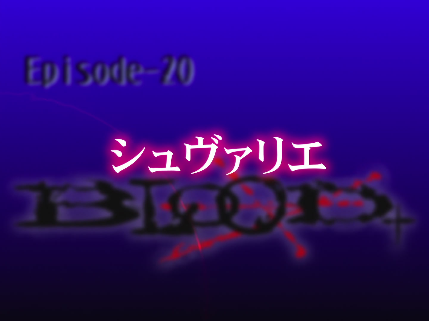 Blood+ Ep 20: Chevalier @ 02:29