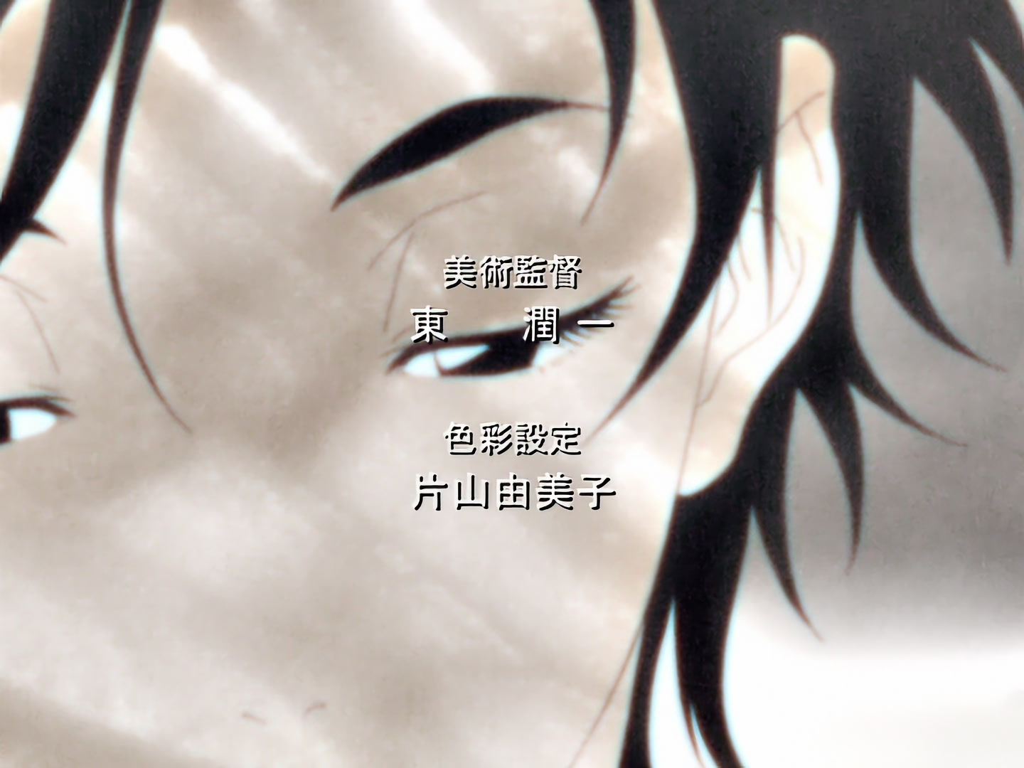 Blood+ Ep 23: Two Chevaliers @ 01:26