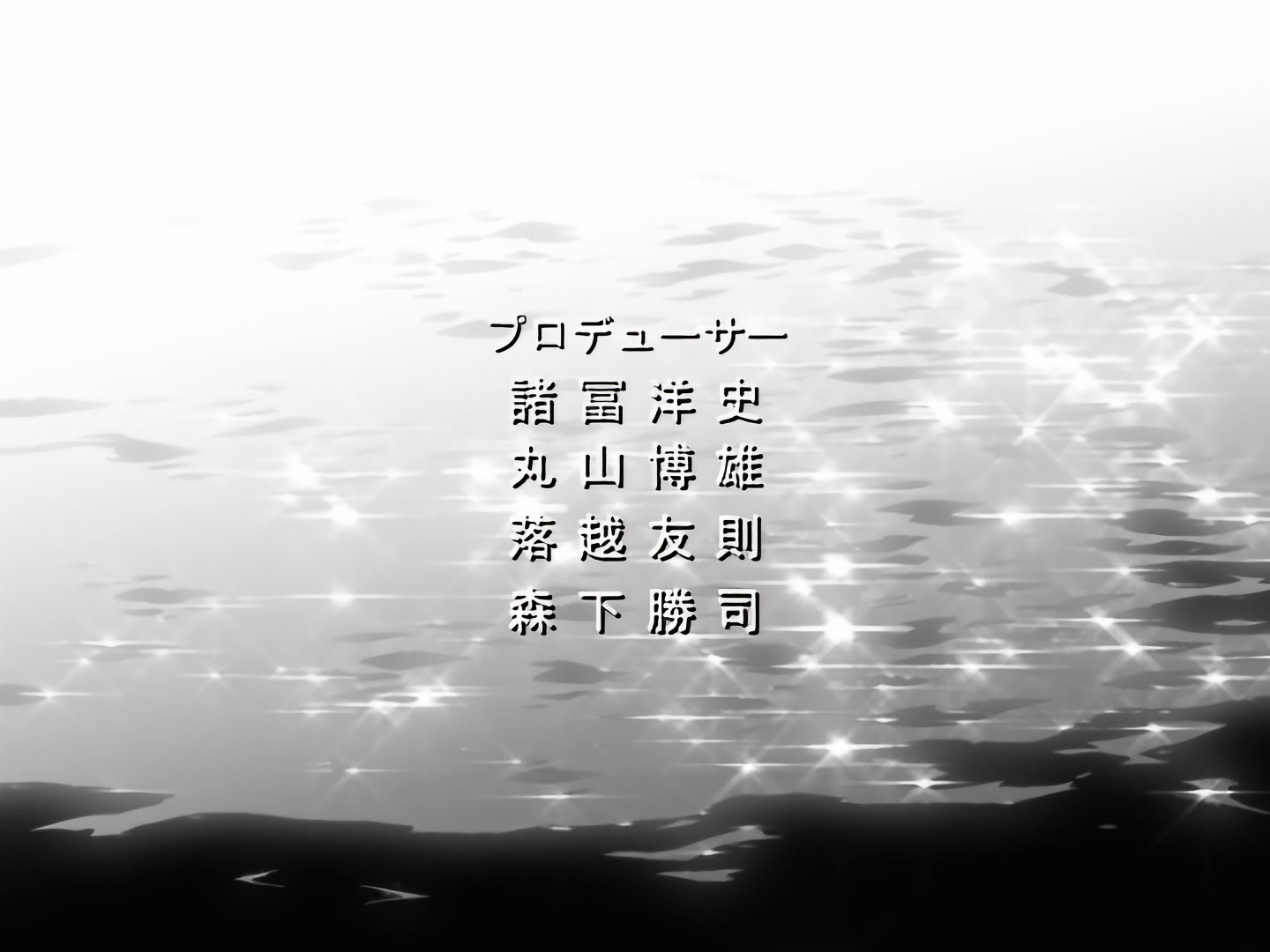 Blood+ Ep 23: Two Chevaliers @ 02:14