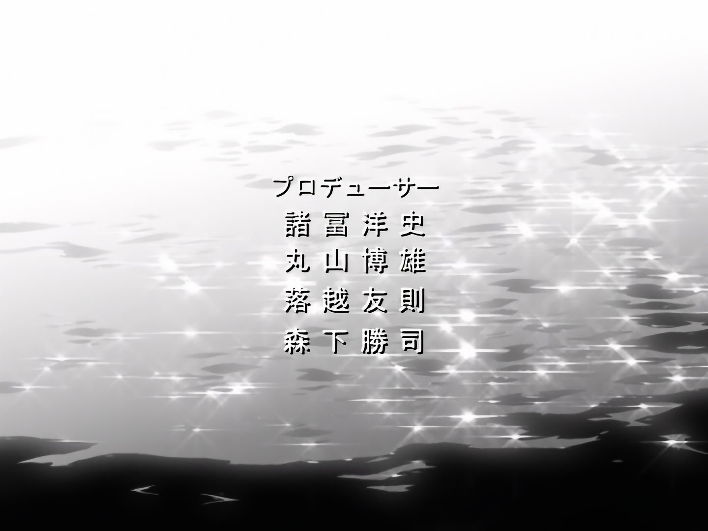 Blood+ Ep 24: Airy Singing Voice @ 02:05