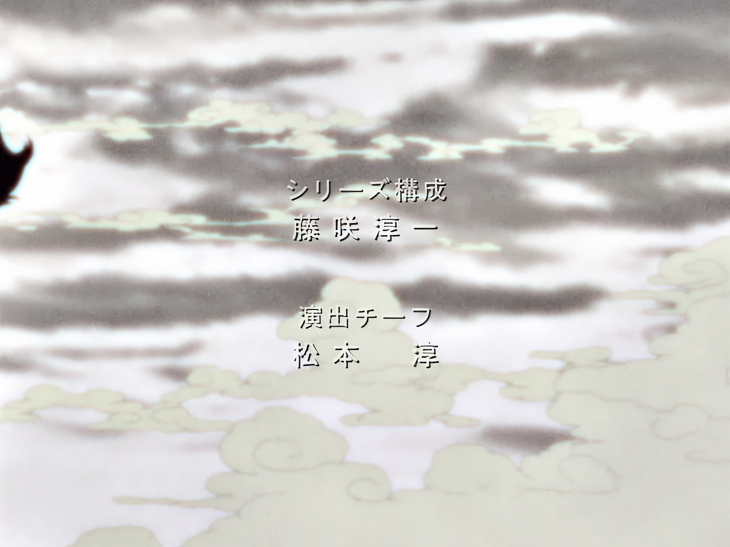 Blood+ Ep 25: The Red Shield @ 01:41
