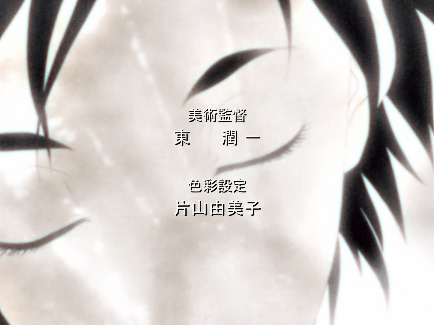 Blood+ Ep 25: The Red Shield @ 01:57