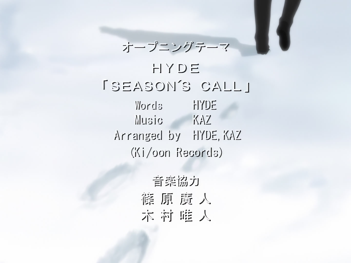 Blood+ Ep 25: The Red Shield @ 02:29