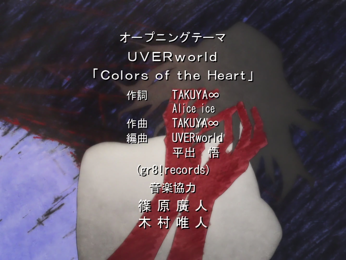 Blood+ Ep 26: Those Who Serve Saya @ 03:16
