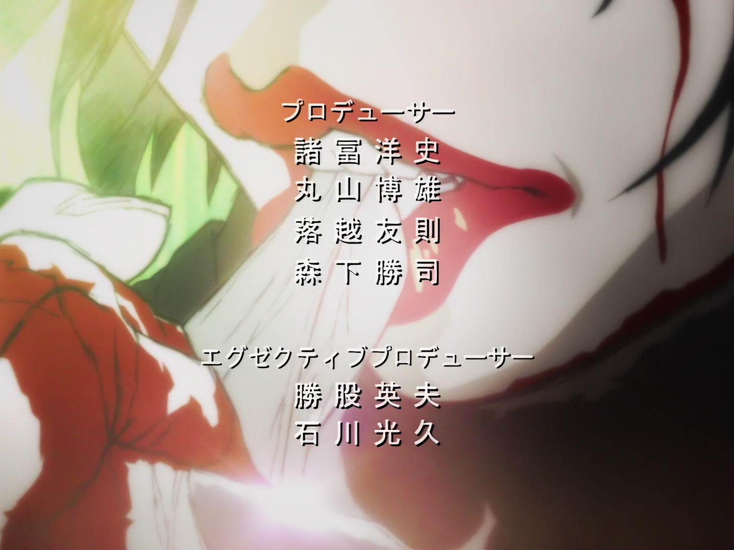 Blood+ Ep 26: Those Who Serve Saya @ 03:32