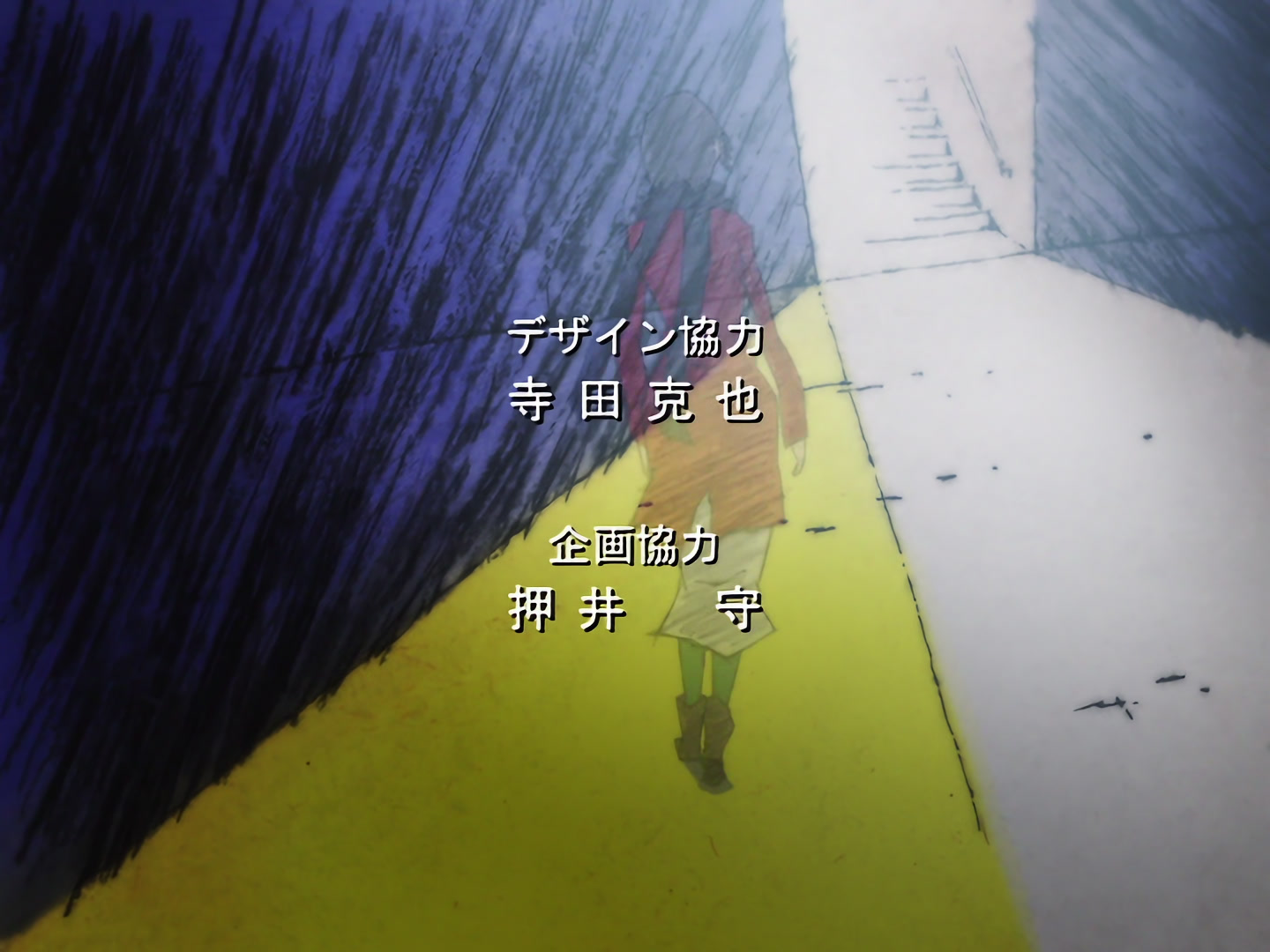 Blood+ Ep 27: Paris, Je T'aime @ 01:41