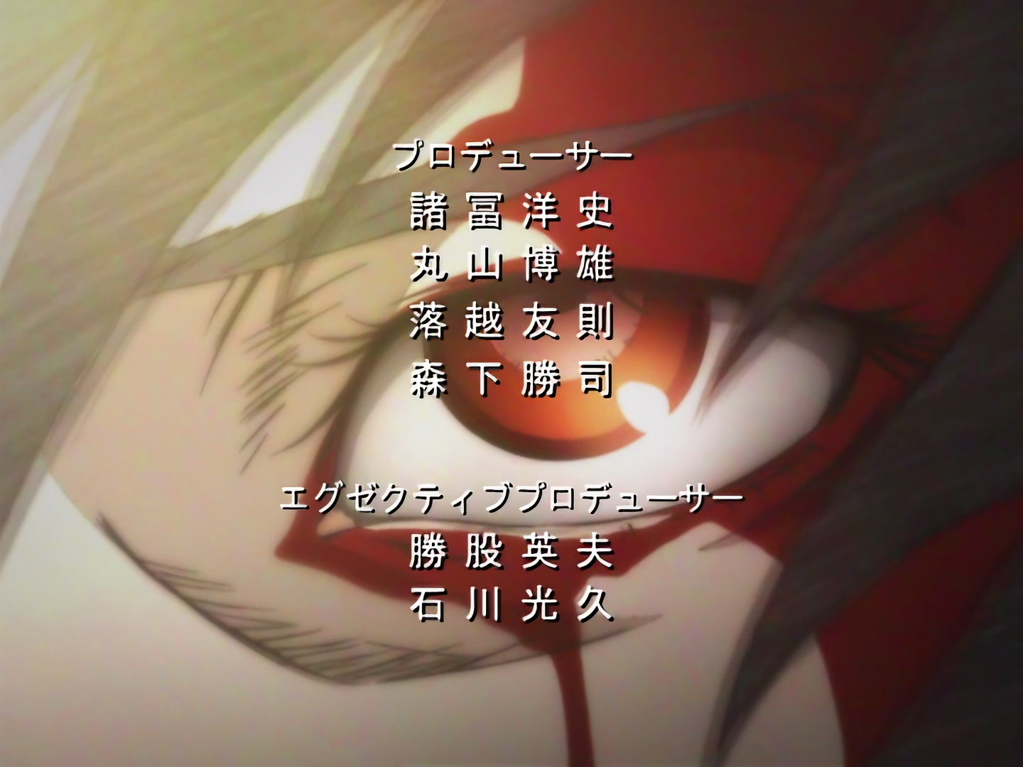 Blood+ Ep 27: Paris, Je T'aime @ 02:21