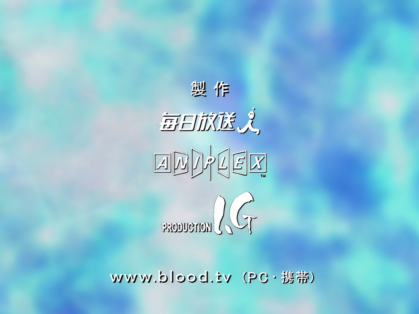 Blood+ Ep 31: Breaking Shield @ 02:37