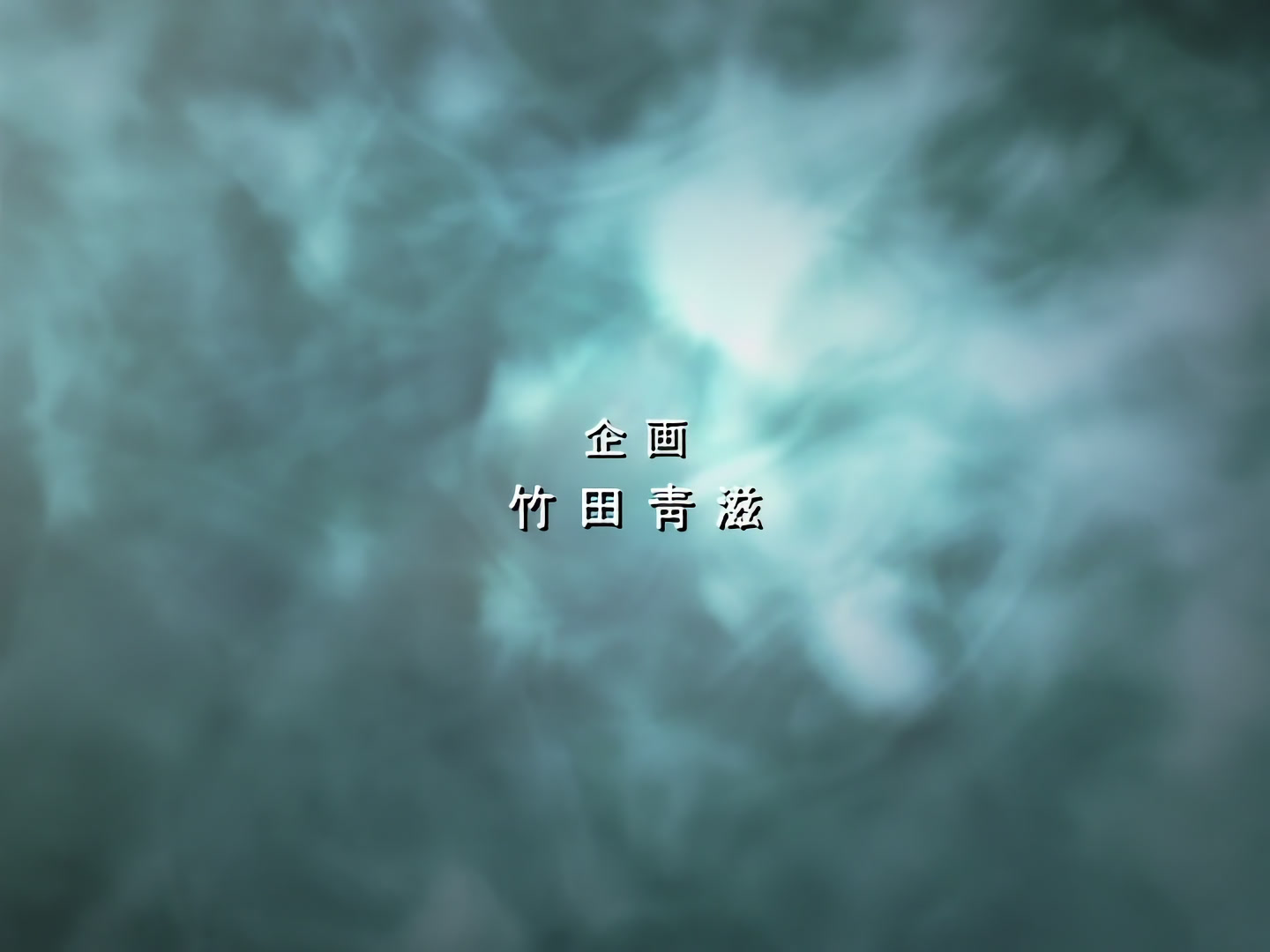 Blood+ Ep 35: Tomorrow Without Hope @ 01:02