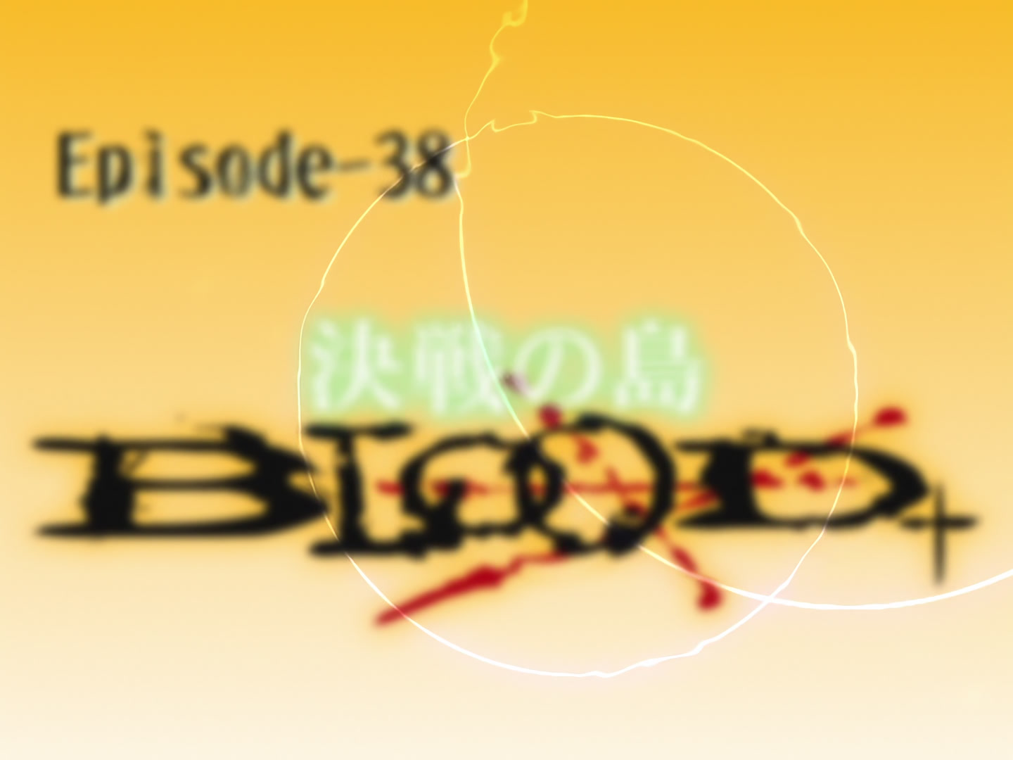Blood+ Ep 38: The Showdown Island @ 03:16