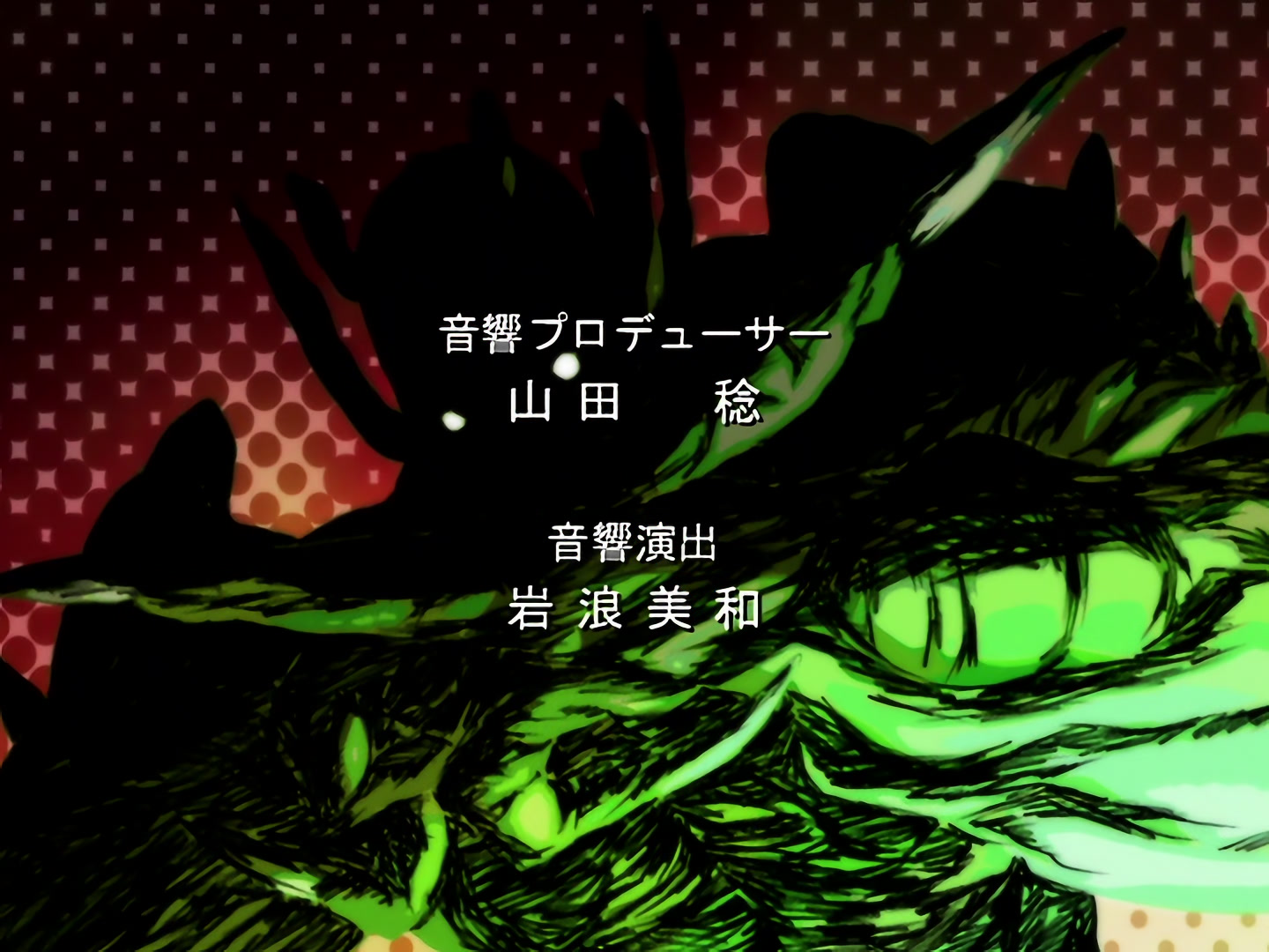 Blood+ Ep 39: Magic Words, Once More @ 01:57
