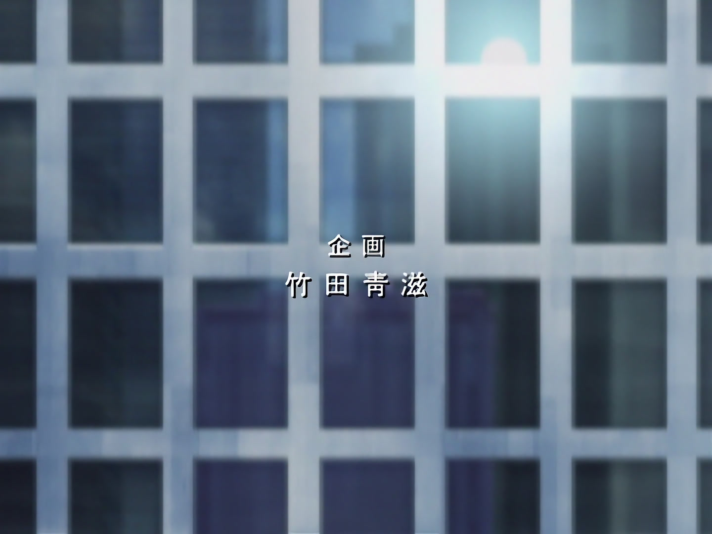 Blood+ Ep 40: Dreams That Chevaliers Dream @ 01:02