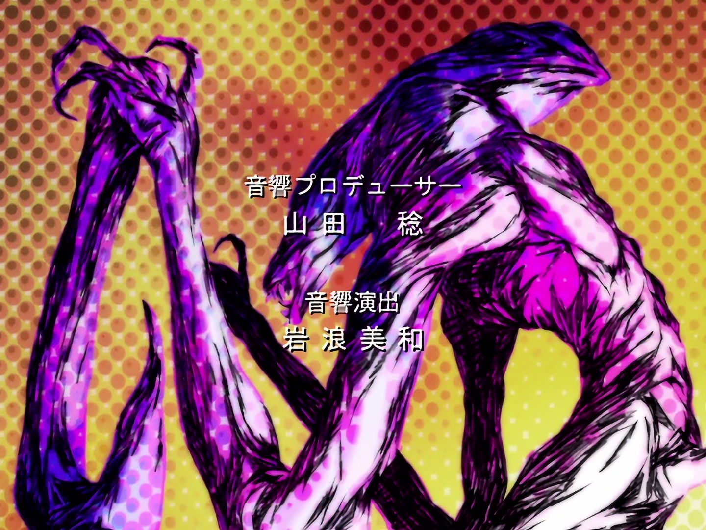 Blood+ Ep 40: Dreams That Chevaliers Dream @ 01:49