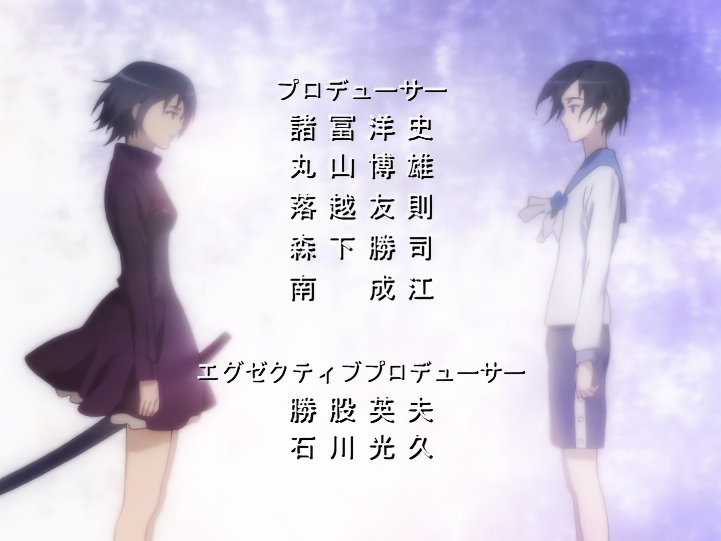 Blood+ Ep 40: Dreams That Chevaliers Dream @ 02:05