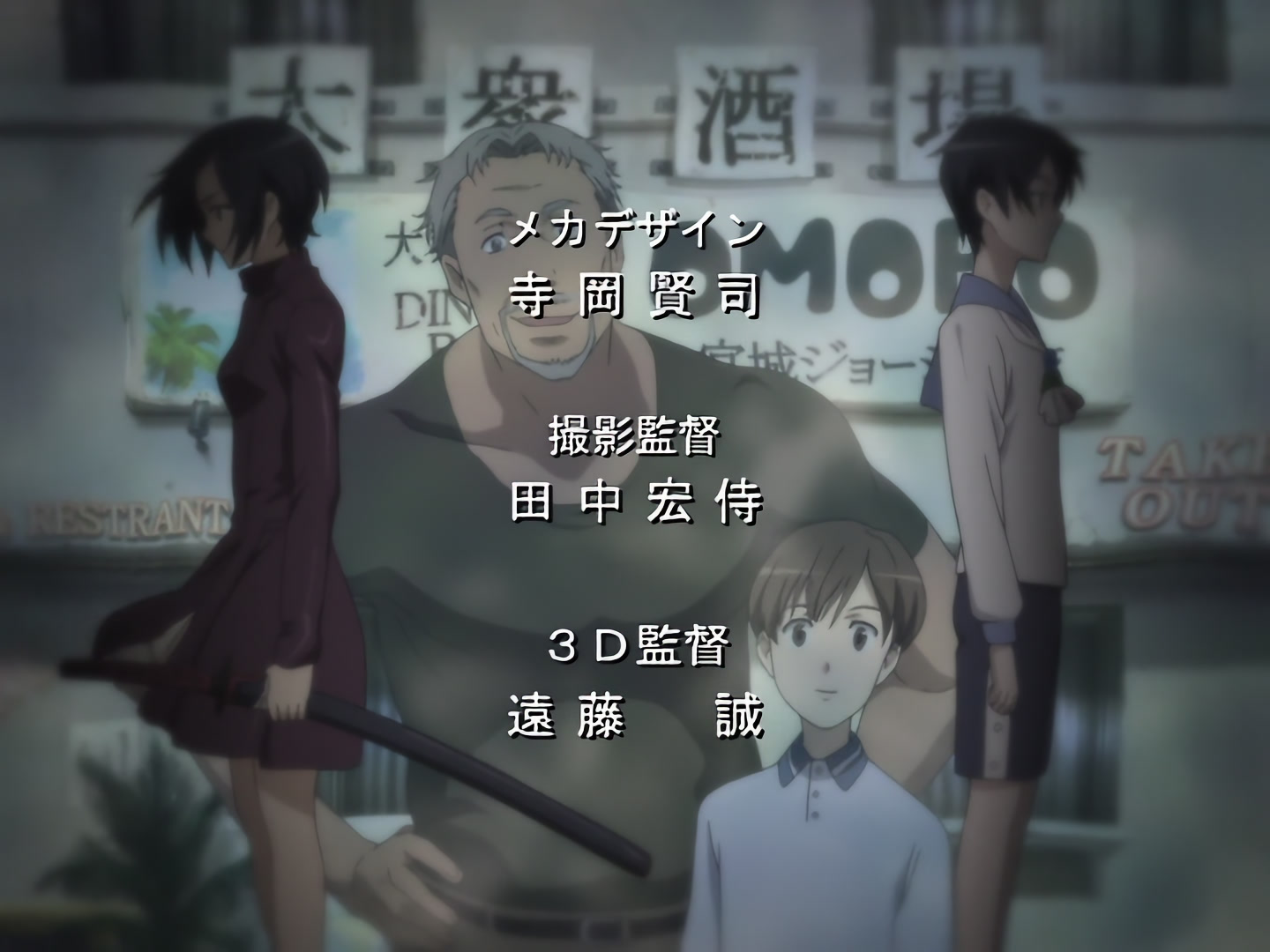 Blood+ Ep 42: Soprano of Miracles @ 01:10