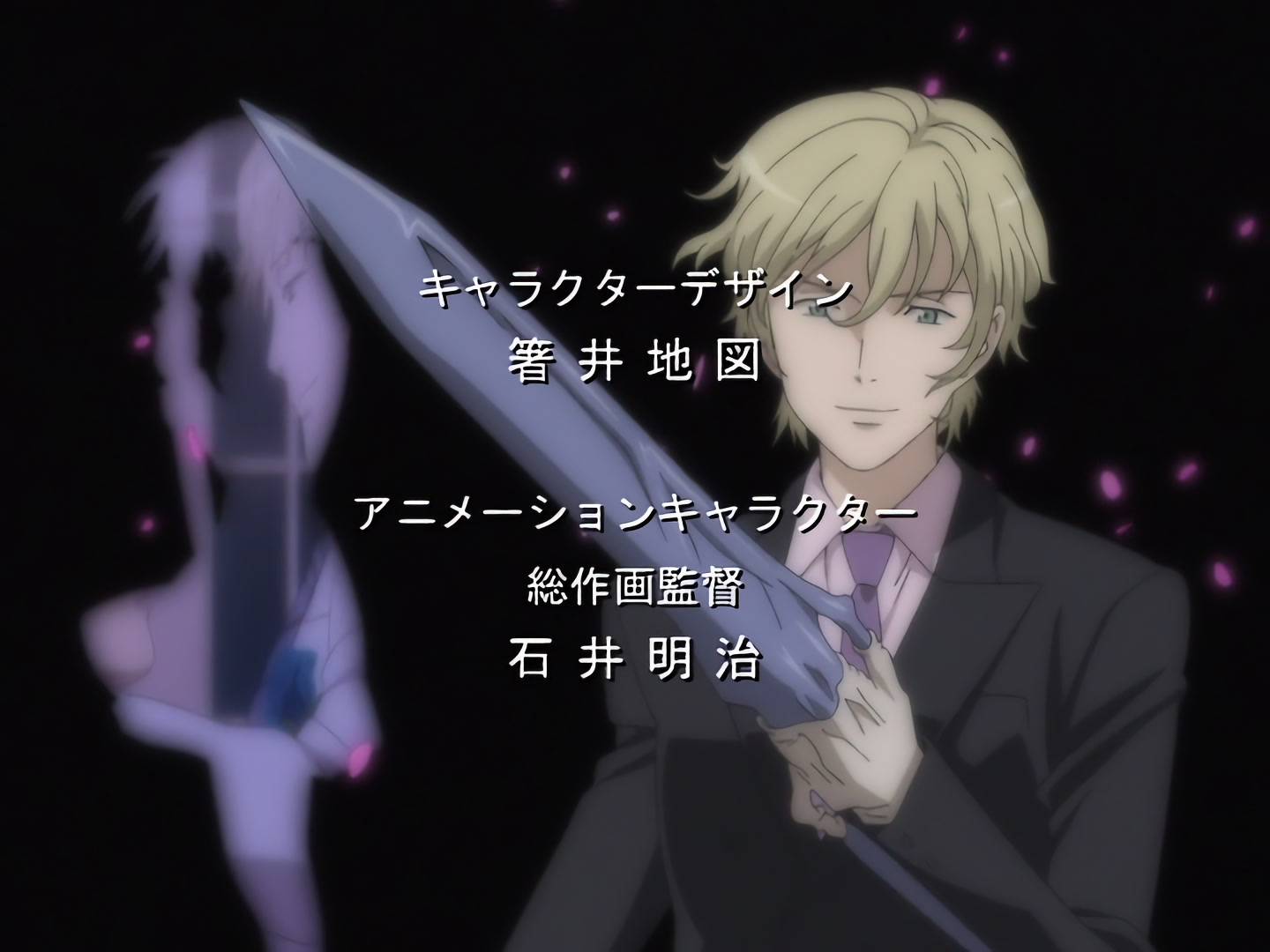 Blood+ Ep 43: Confused Heart @ 01:49