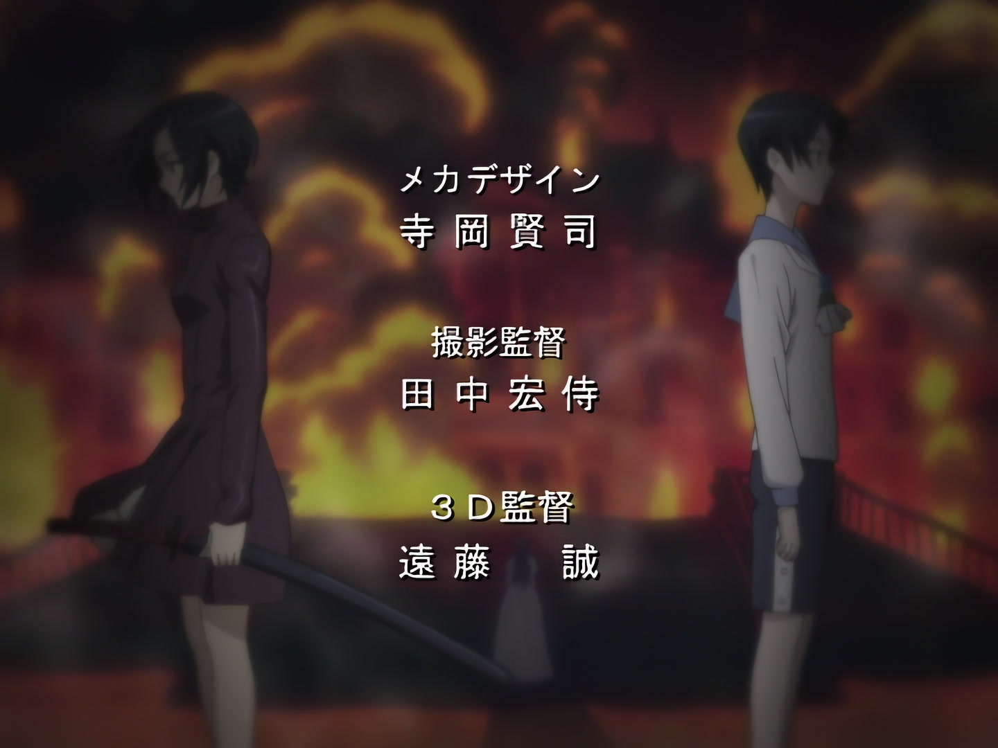 Blood+ Ep 43: Confused Heart @ 01:57