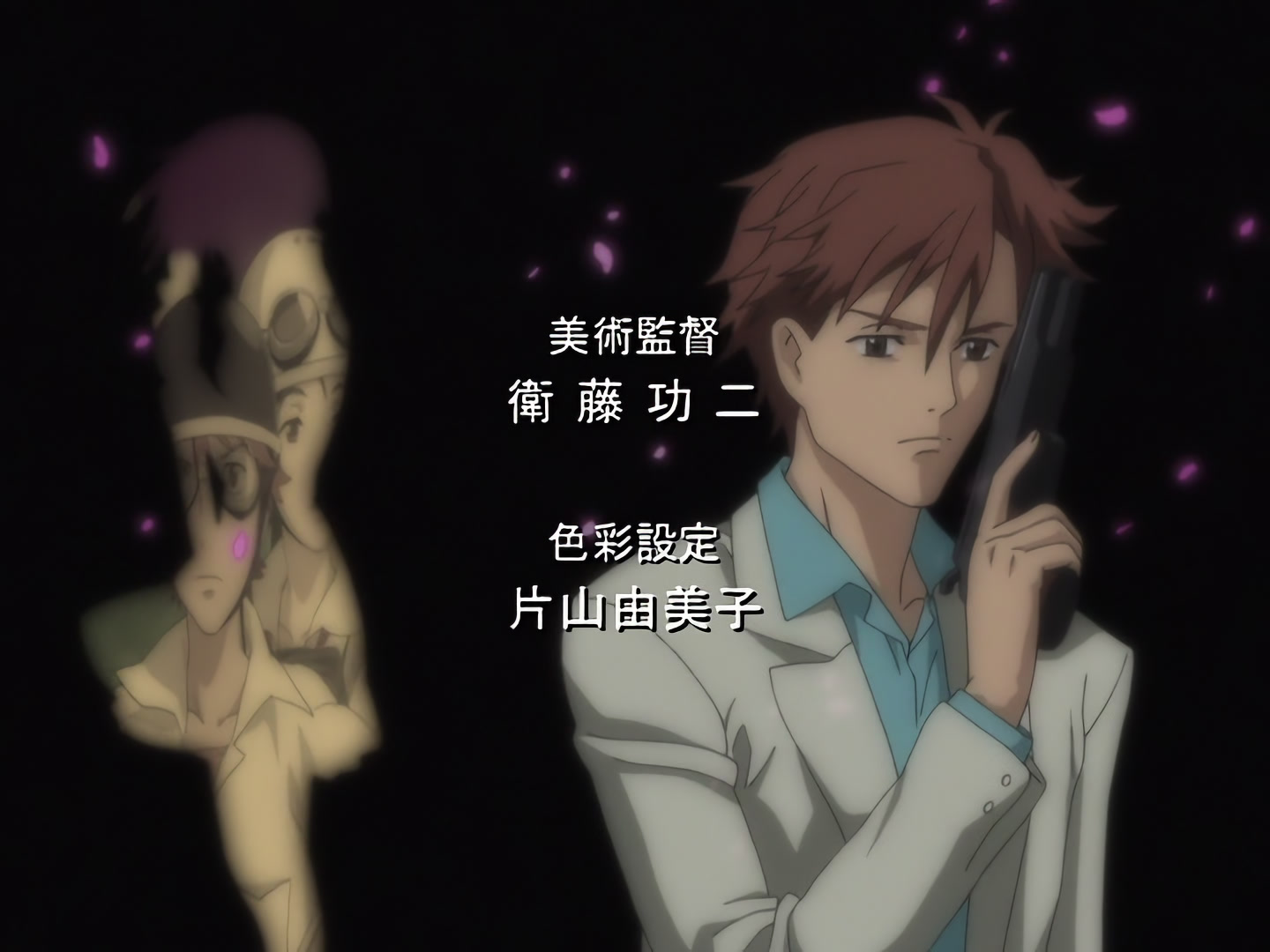 Blood+ Ep 46: May Tomorrow Be a Clear Day @ 01:22