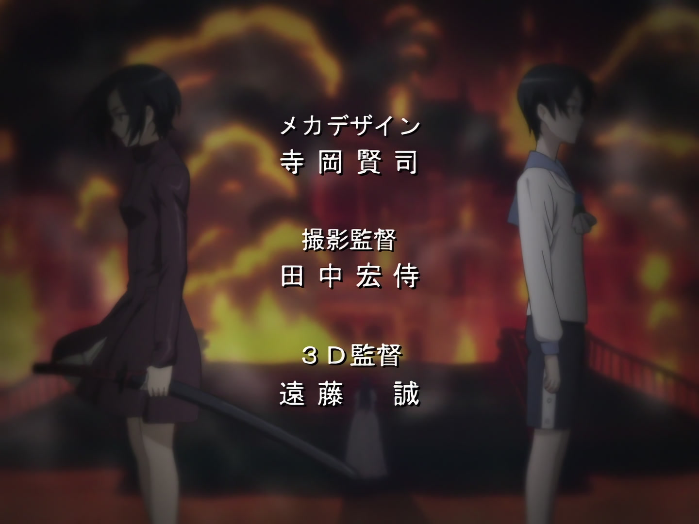 Blood+ Ep 46: May Tomorrow Be a Clear Day @ 01:28