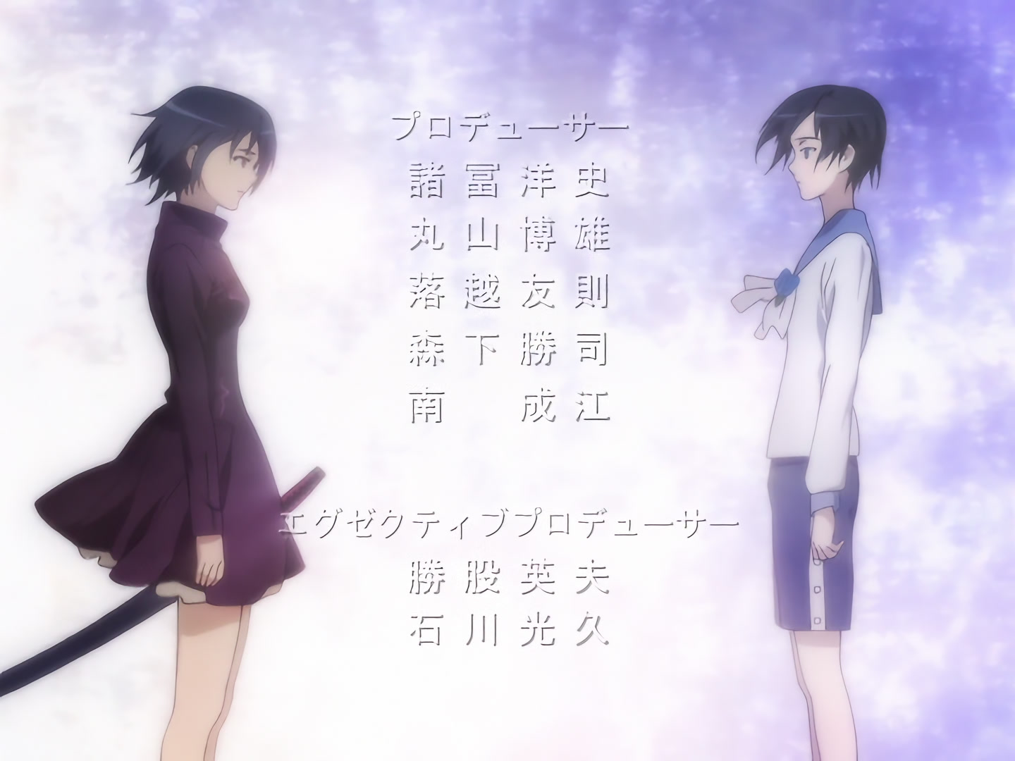 Blood+ Ep 46: May Tomorrow Be a Clear Day @ 01:57