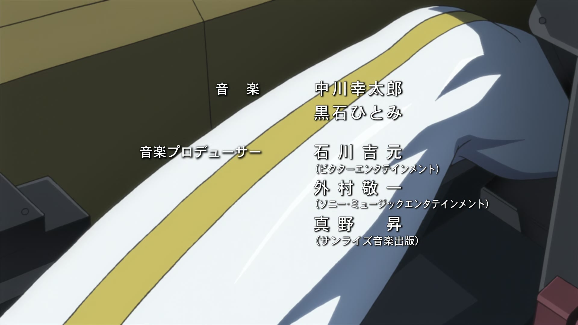 Code Geass Ep 9: Refrain @ 00:01:37