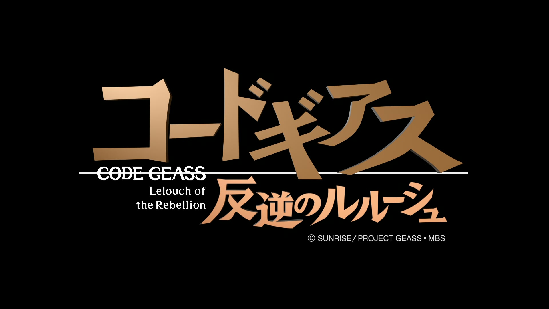 Code Geass Ep 9: Refrain @ 00:02:09