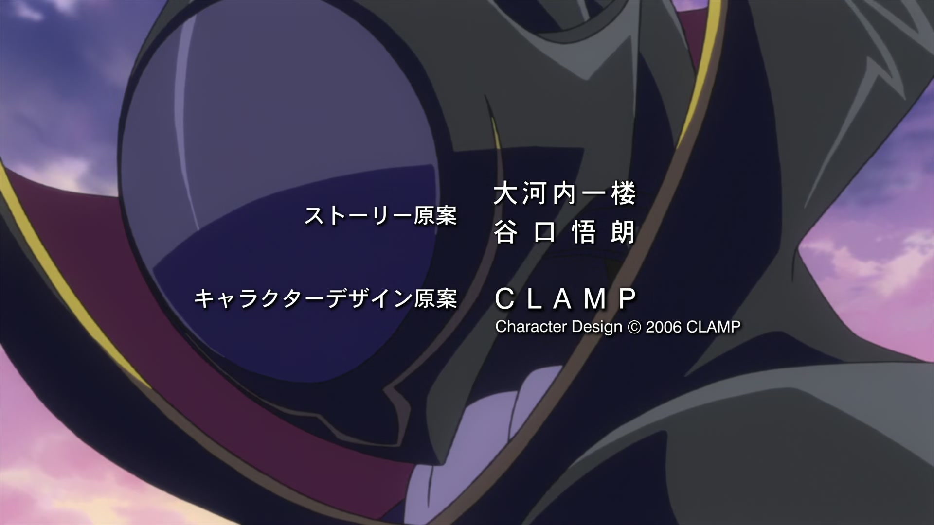 Code Geass Ep 14: Geass vs. Geass @ 00:01:12