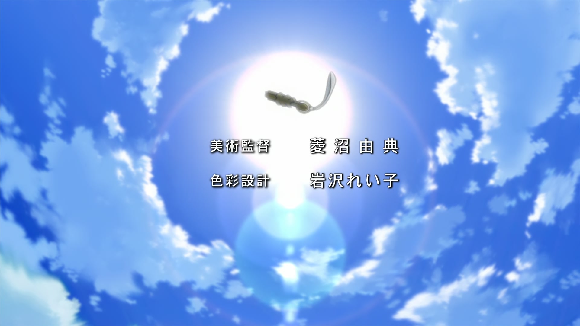 Code Geass Ep 17: Knight @ 00:01:18