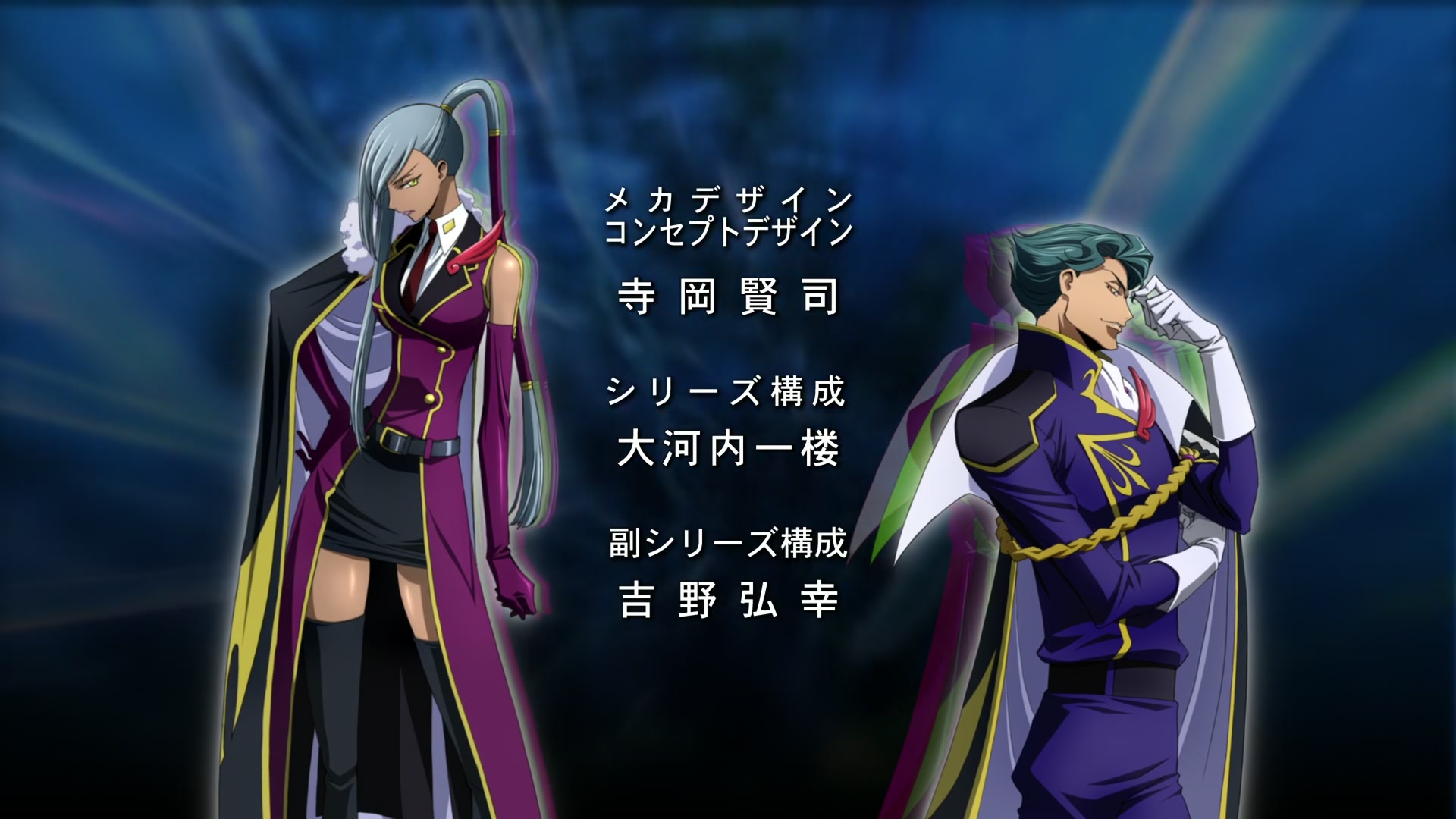 Code Geass Ep 24: The Collapsing Stage @ 00:03:31