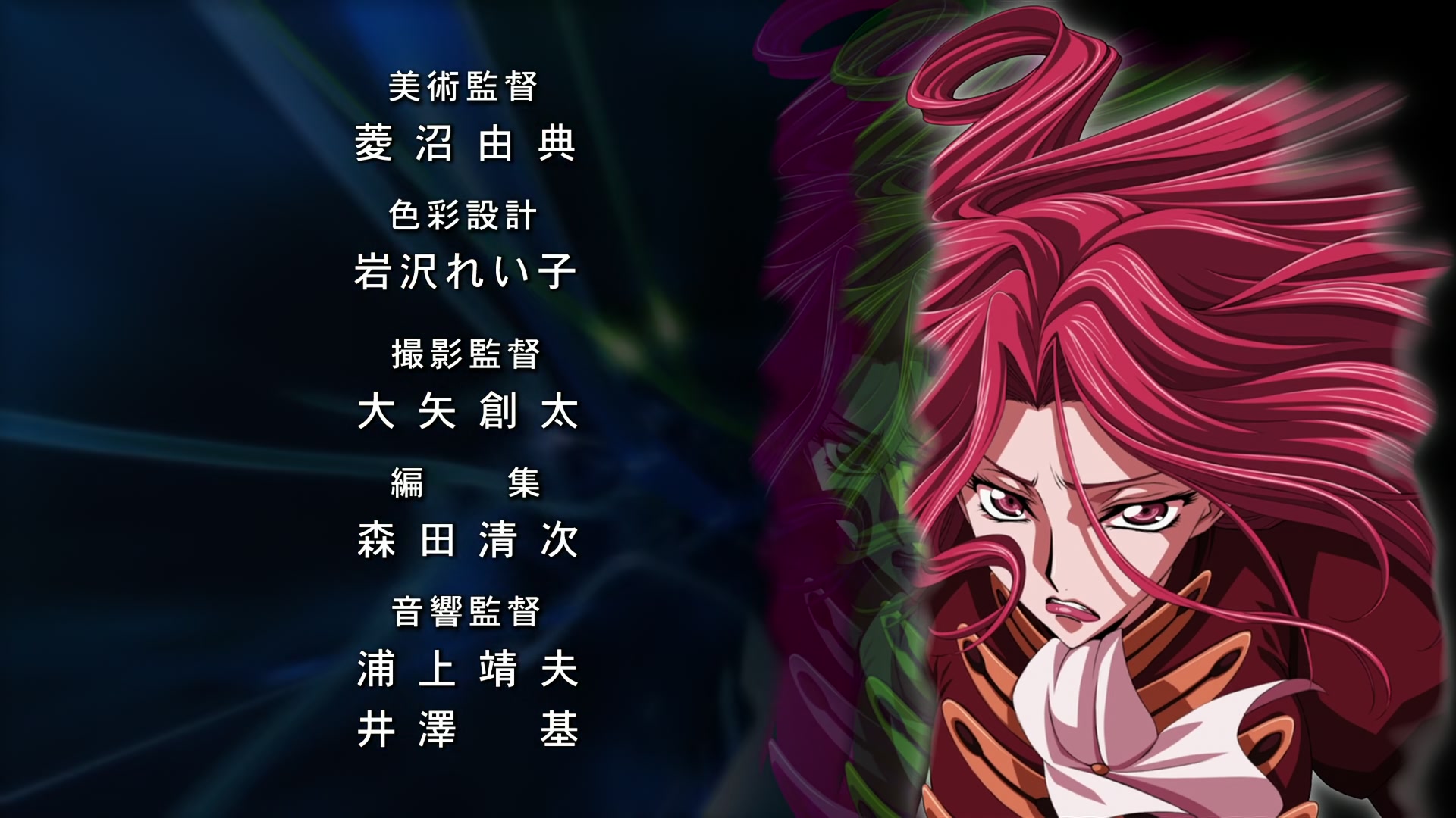 Code Geass Ep 24: The Collapsing Stage @ 00:03:50