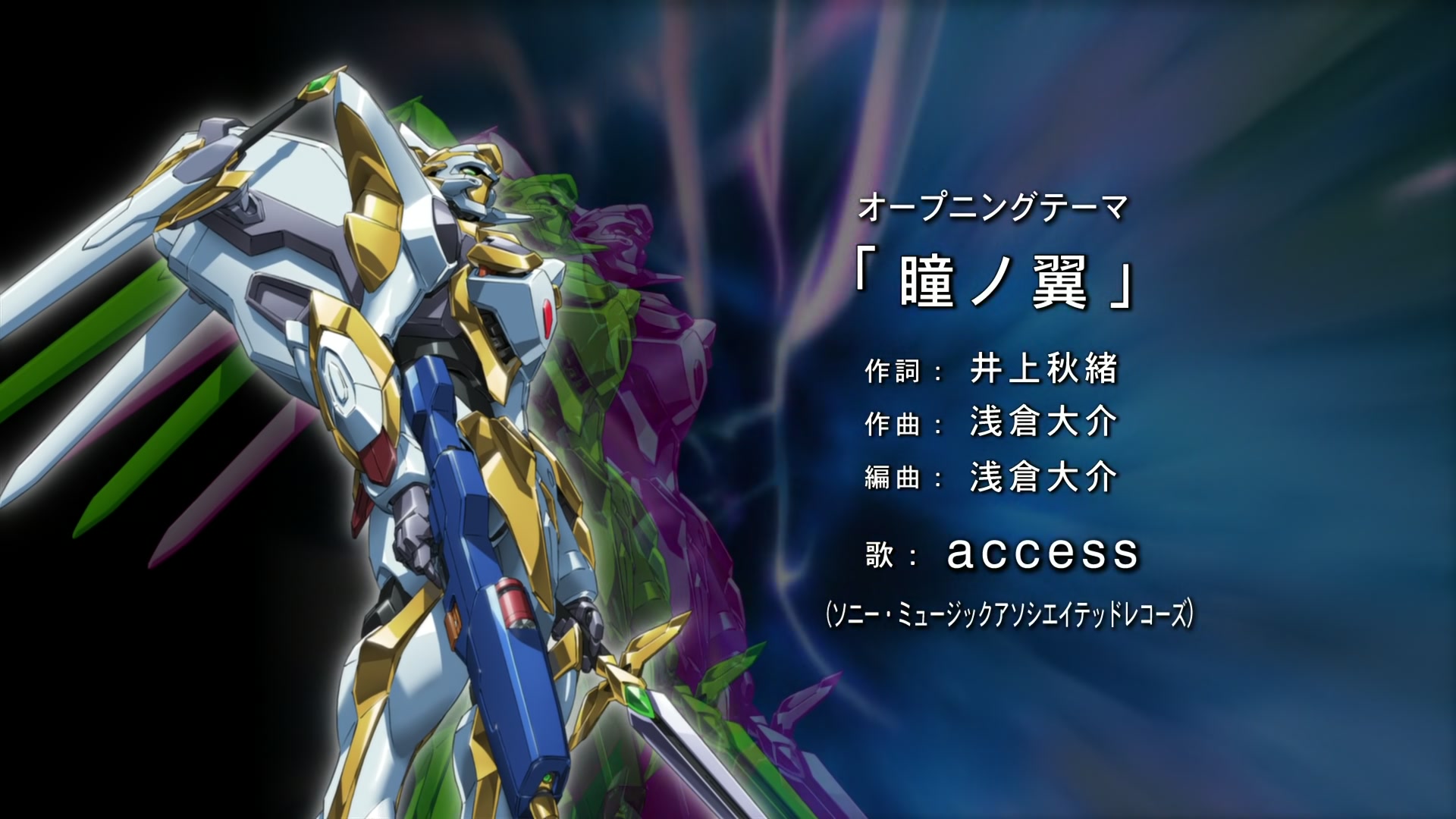 Code Geass Ep 24: The Collapsing Stage @ 00:03:56
