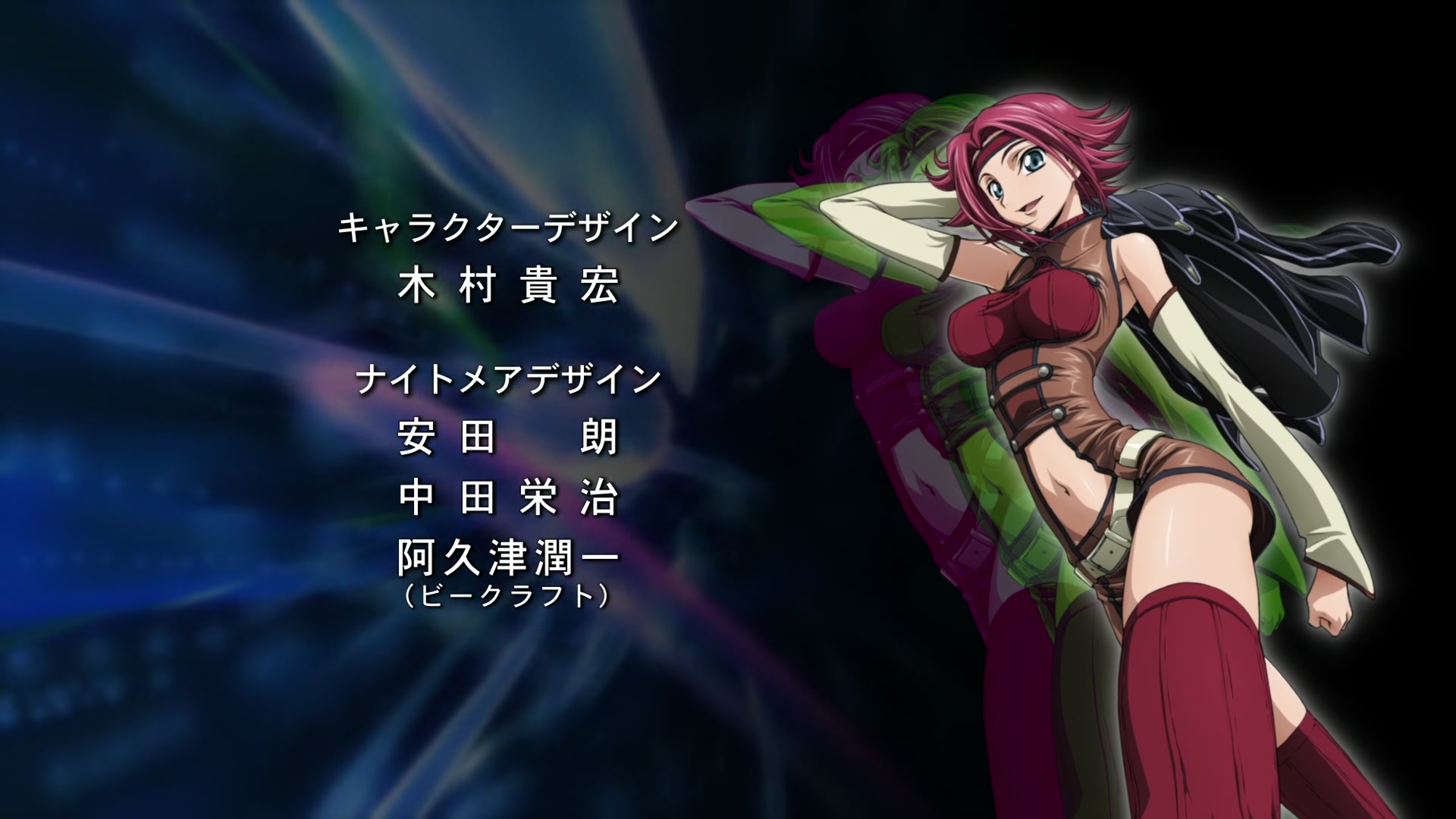 Code Geass Ep 25: Zero @ 00:03:41