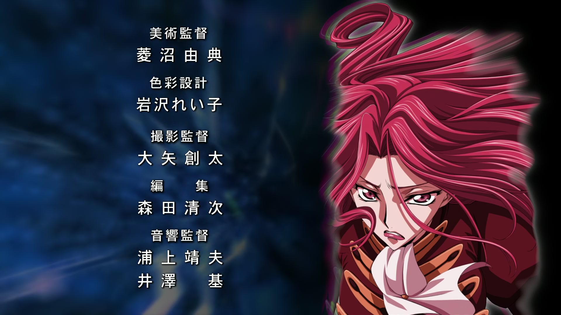Code Geass Ep 25: Zero @ 00:04:02