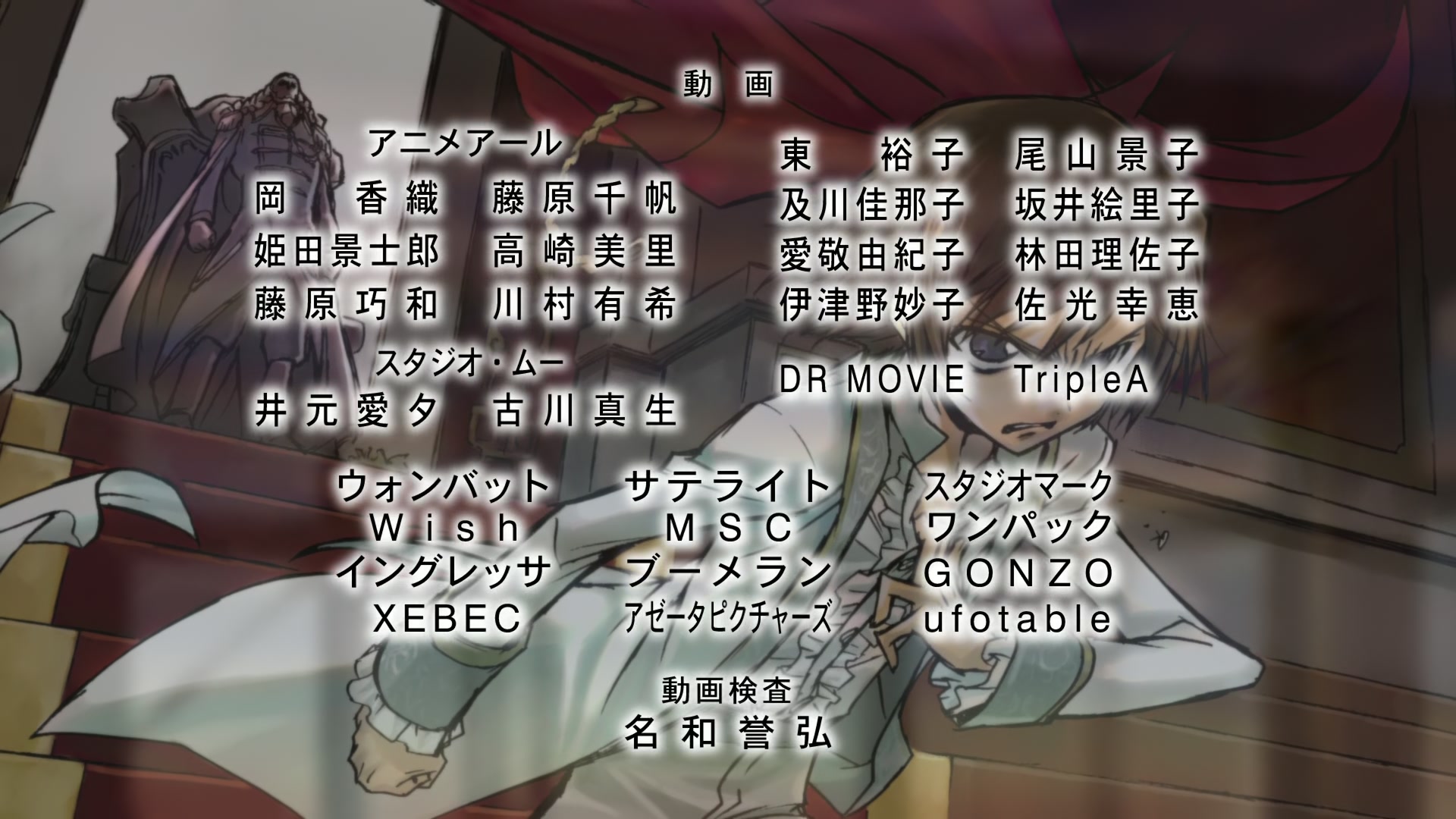 Code Geass Ep 25: Zero @ 00:22:55