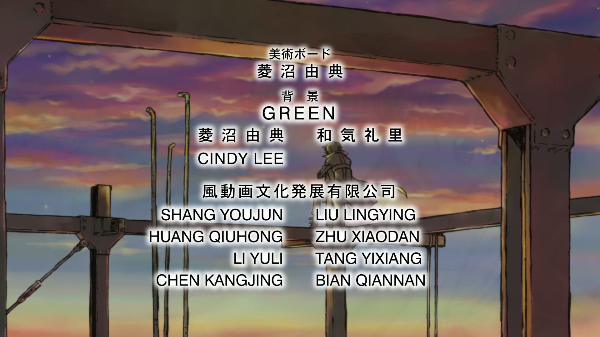 Code Geass Ep 25: Zero @ 00:23:02