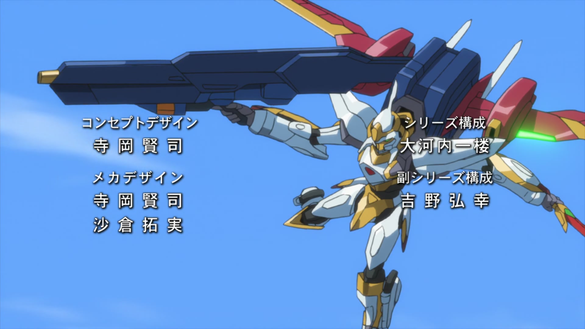 Code Geass Ep 26: The Day a Demon Awakens @ 00:02:53
