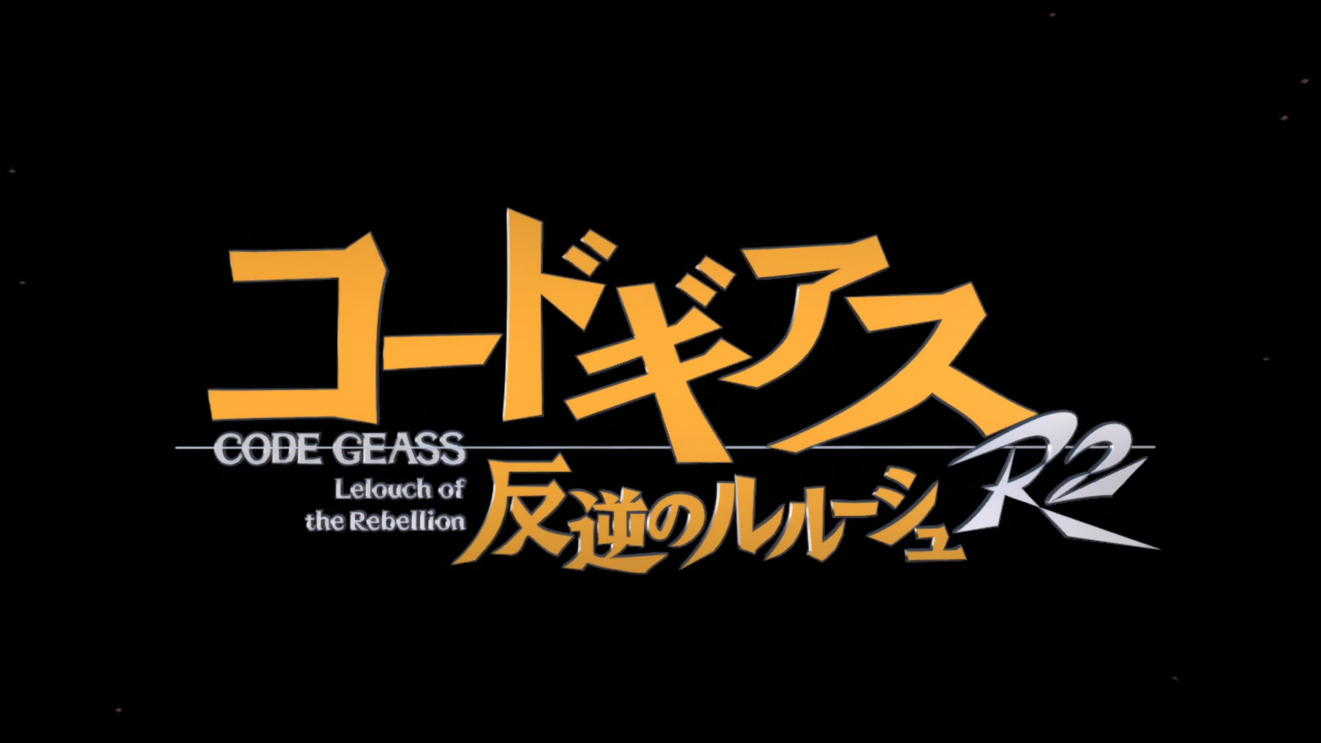 E029 · Counterattack at the Gallows screencaps