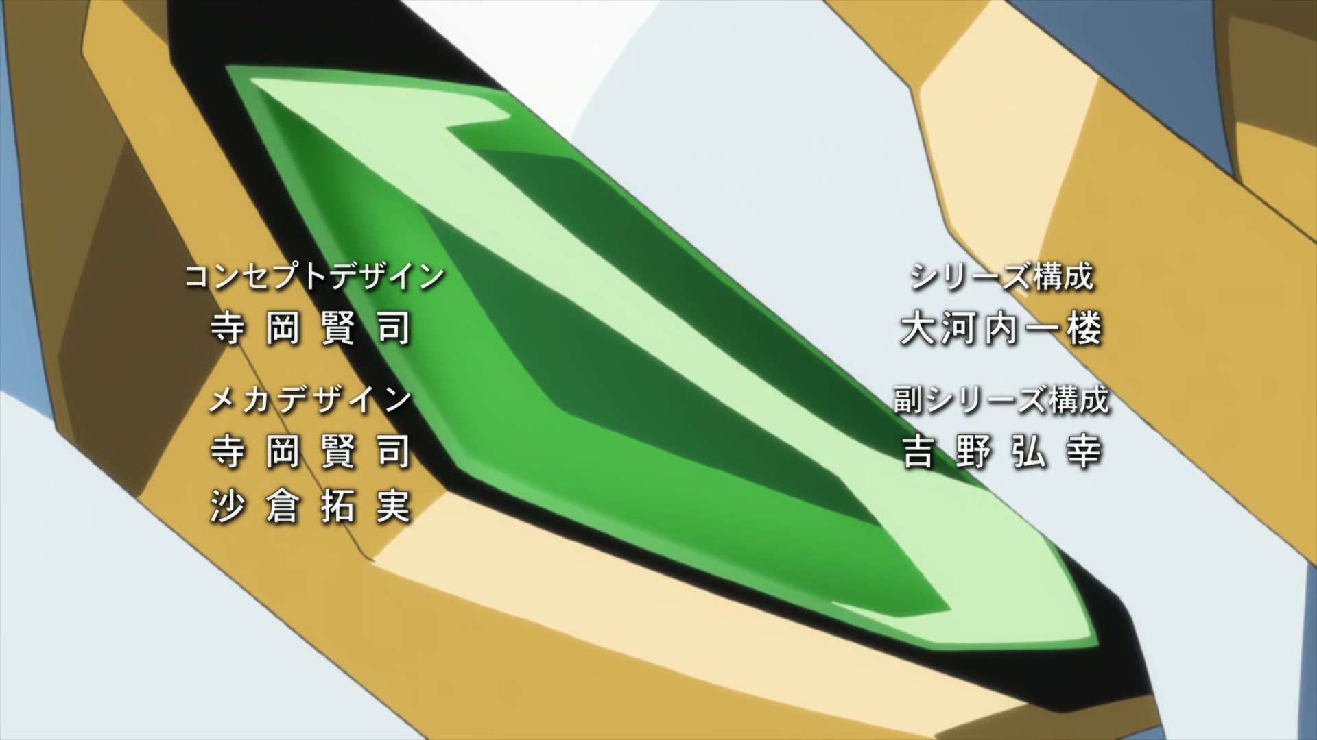 Code Geass Ep 32: Discarded Mask @ 00:01:25