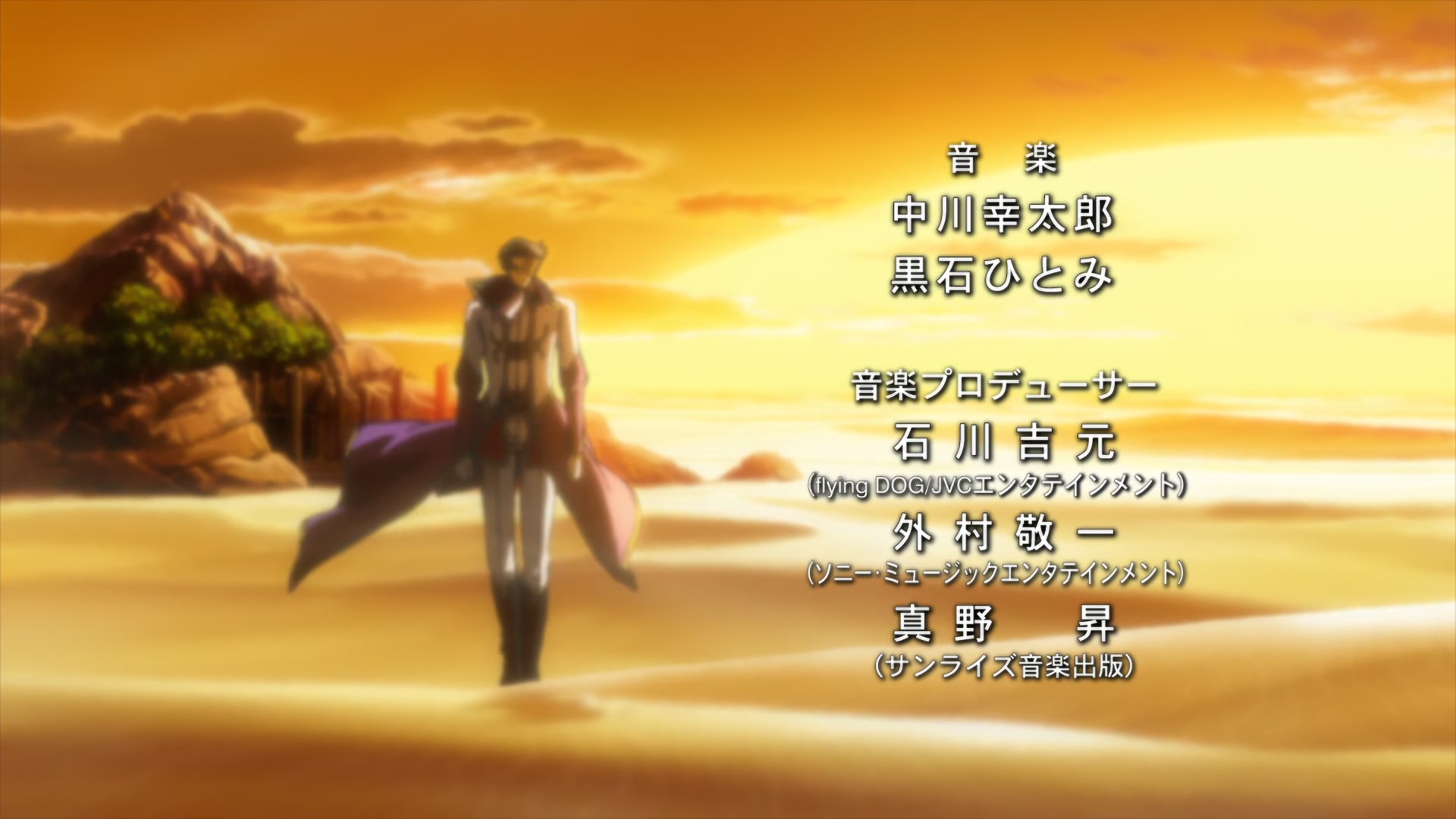 Code Geass Ep 32: Discarded Mask @ 00:01:50