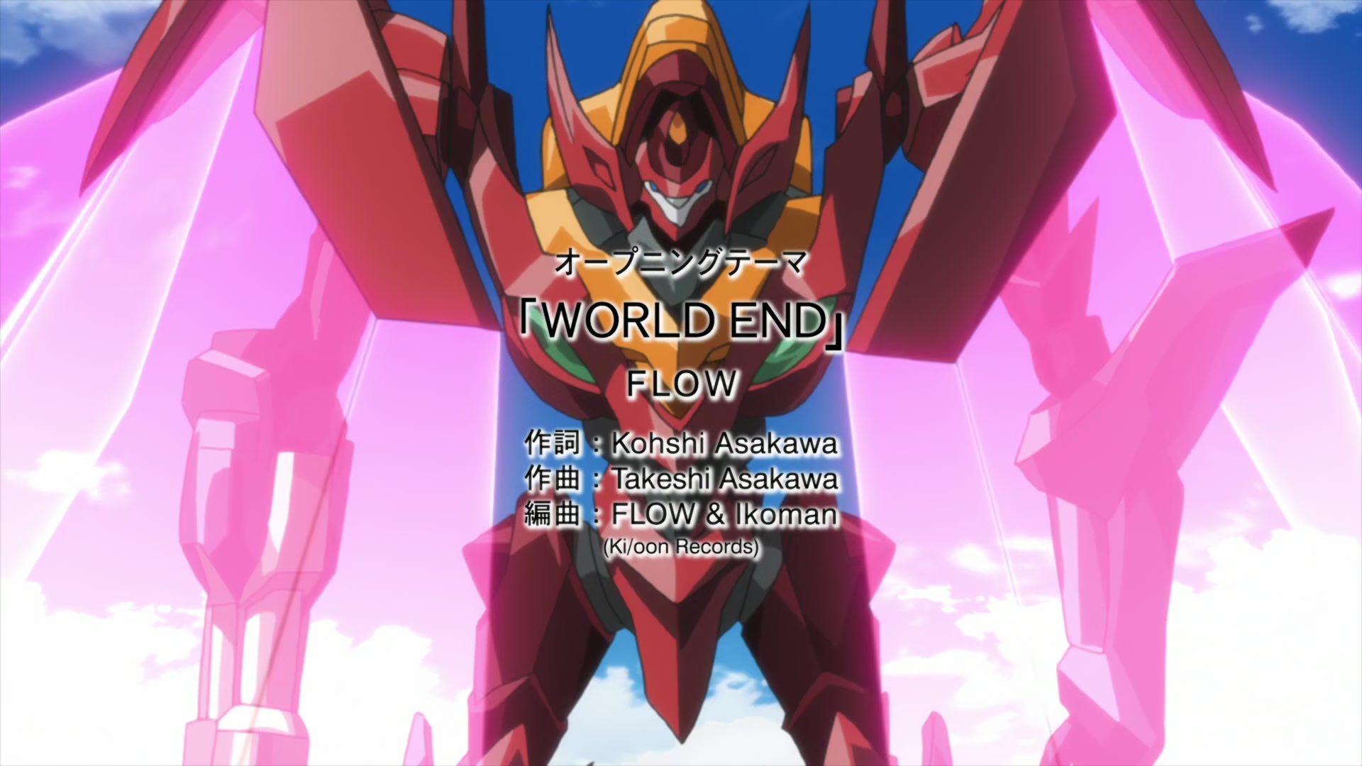 Code Geass Ep 43: Final Battle Tokyo II @ 00:01:44